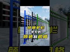 Представляем вам дизайн OEM ODM оцинкованного трубчатого стального ограждения безопасности